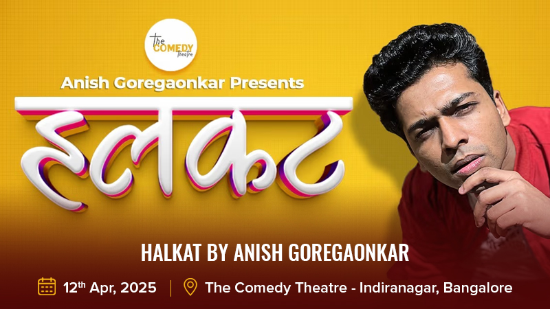 Halkat by Anish Goregaonkar