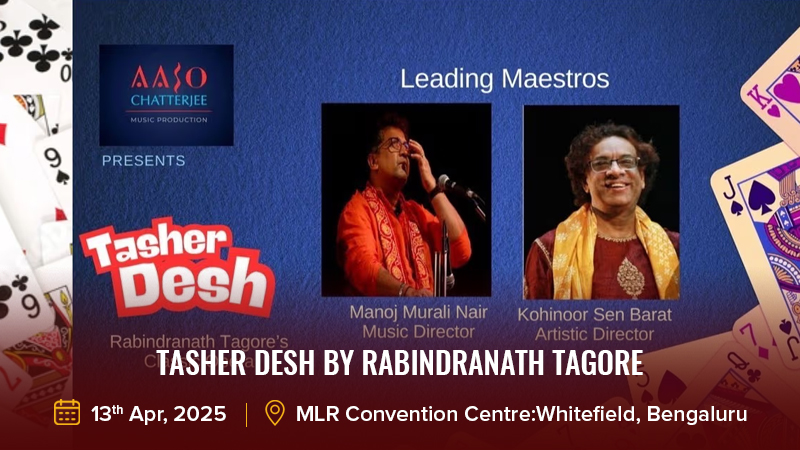 Tasher Desh by Rabindranath Tagore