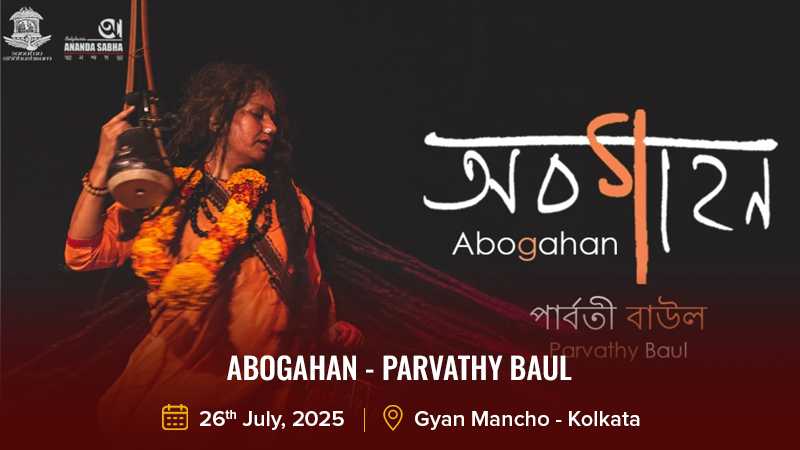 Abogahan - Parvathy Baul
