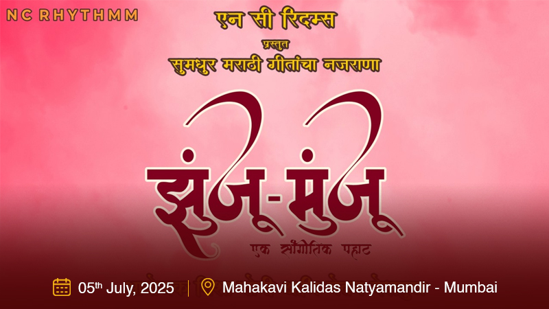 Jhunju Munju - Marathi Karaoke Show