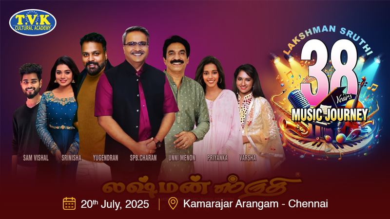 Lakshman Sruthi's 38 Years of Music Journey