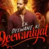 Ek Deewane Ki Deewaniyat
