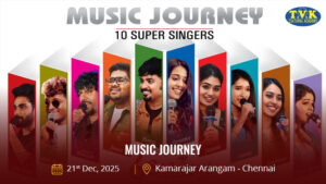Music Journey