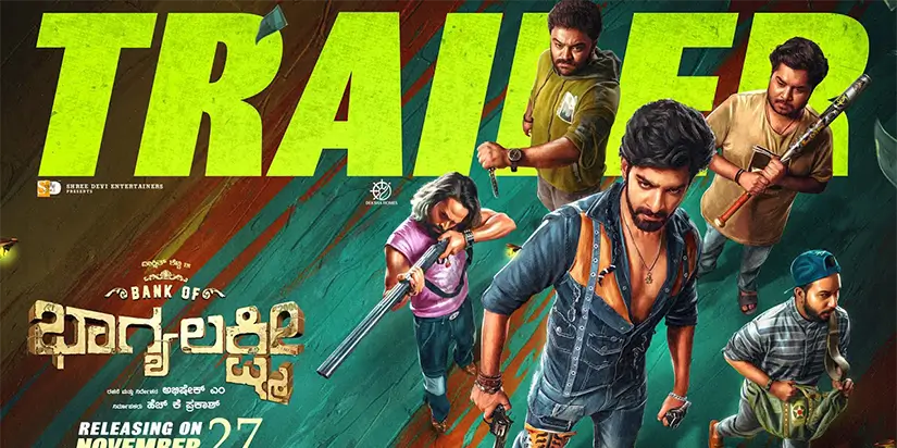 Bank of Bhagyalakshmi