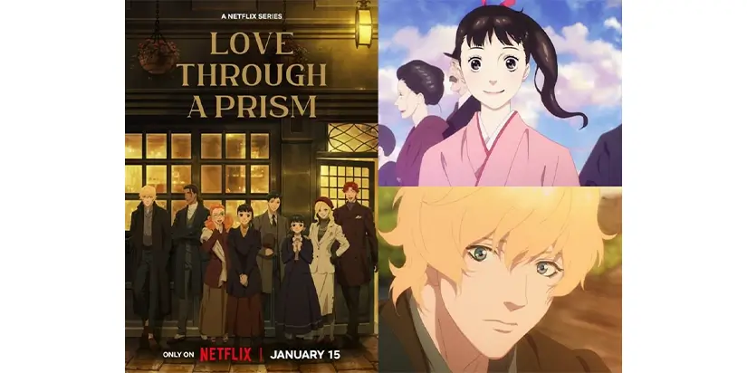 Love Through a Prism