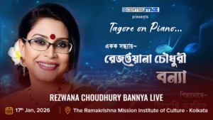 Rezwana Choudhury Bannya live