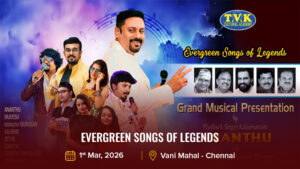 Evergreen Songs of Legends